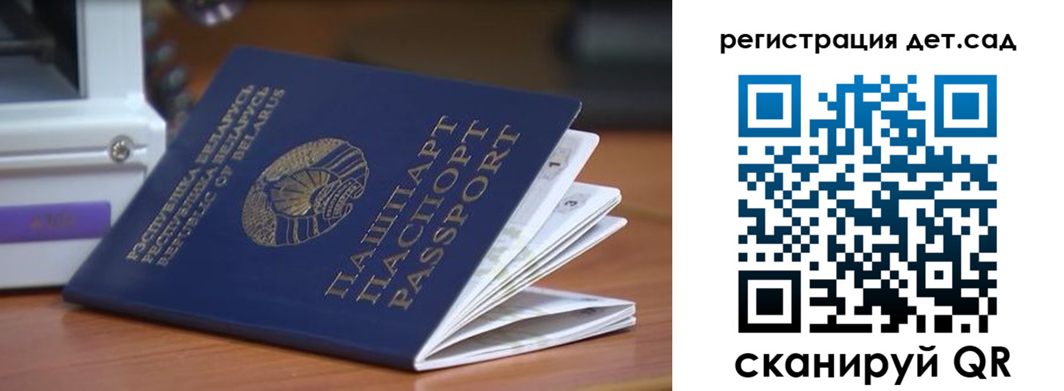 временная регистрация адрес в Саратове