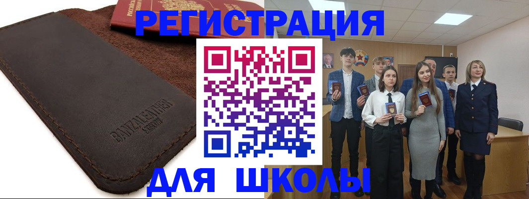 форма 3 в Саратове